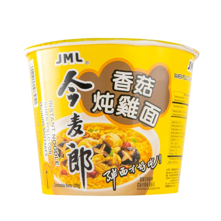 Ramen Jml Pollo Con Hongos Shitake Vaso 109Gr Ramen Jml Pollo Con Hongos Shitake Vaso 109Gr